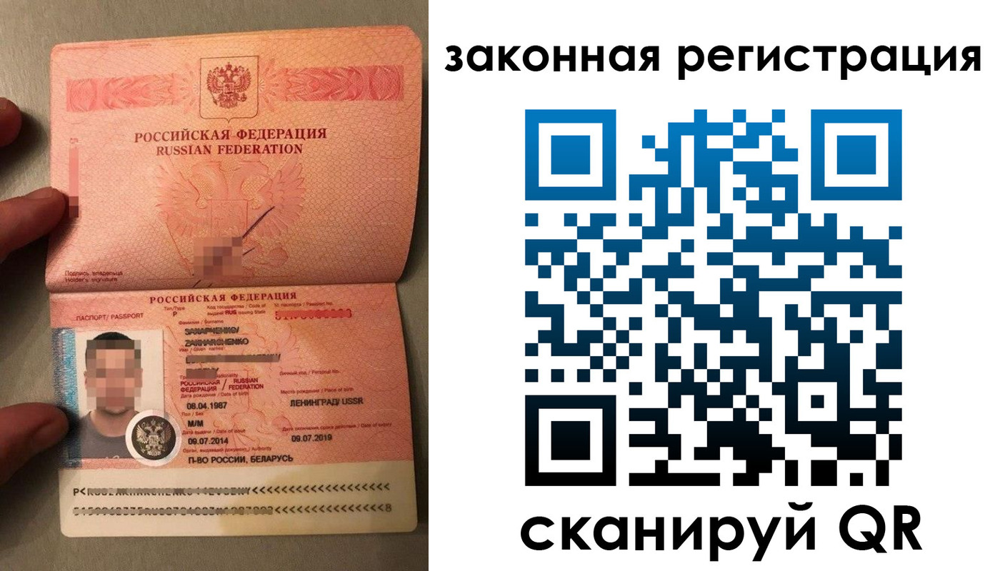 временная регистрация собственник в Голицыно