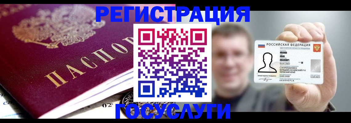 пропишу в квартире в Голицыно